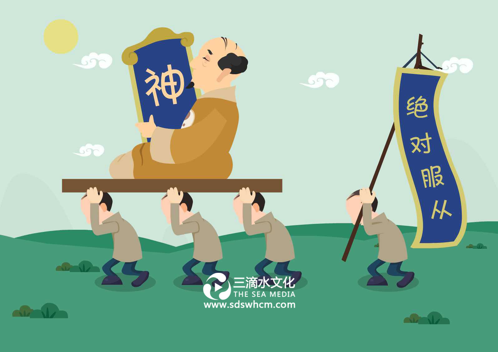 2、精神控制.jpg